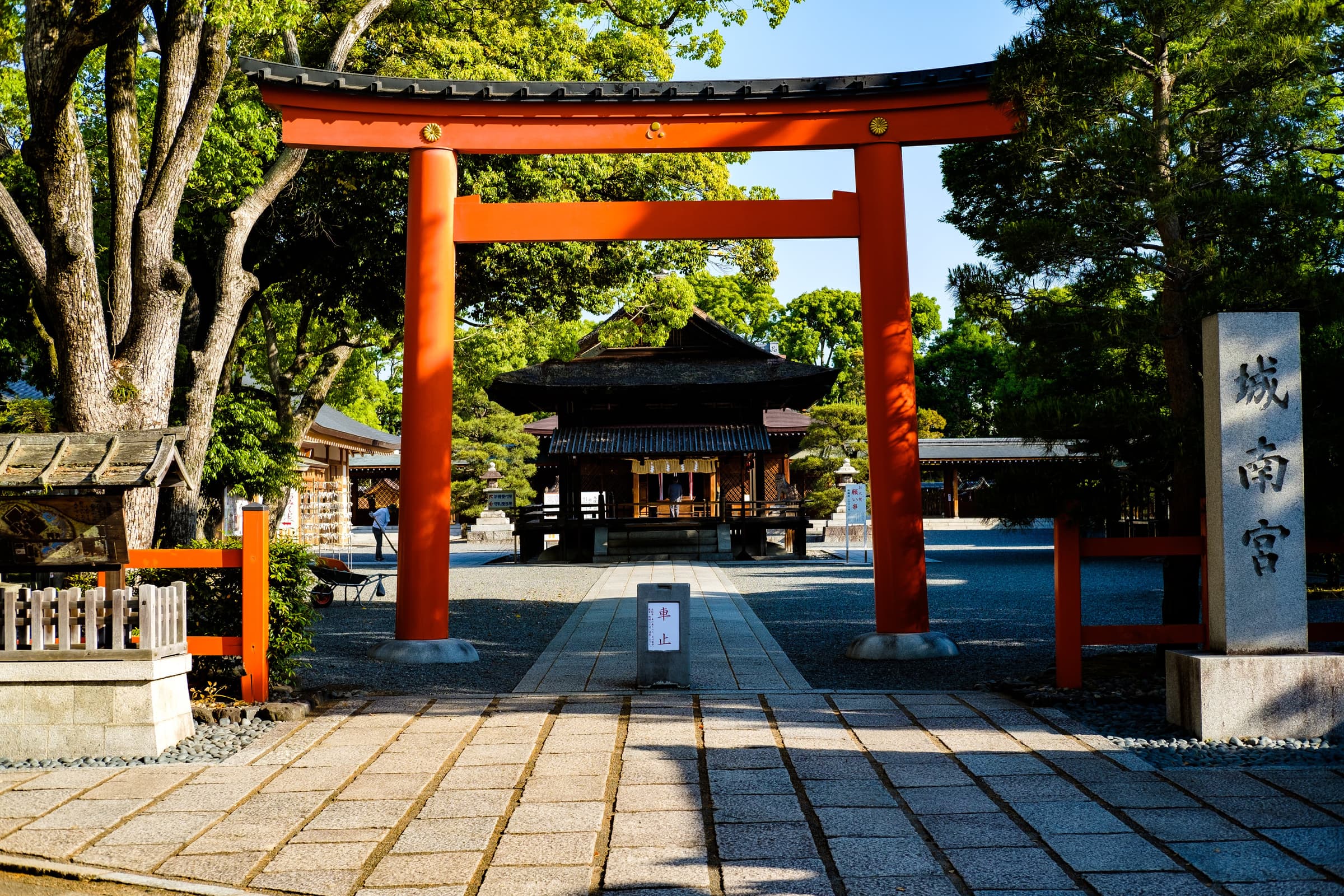 kyoto DSCF2456