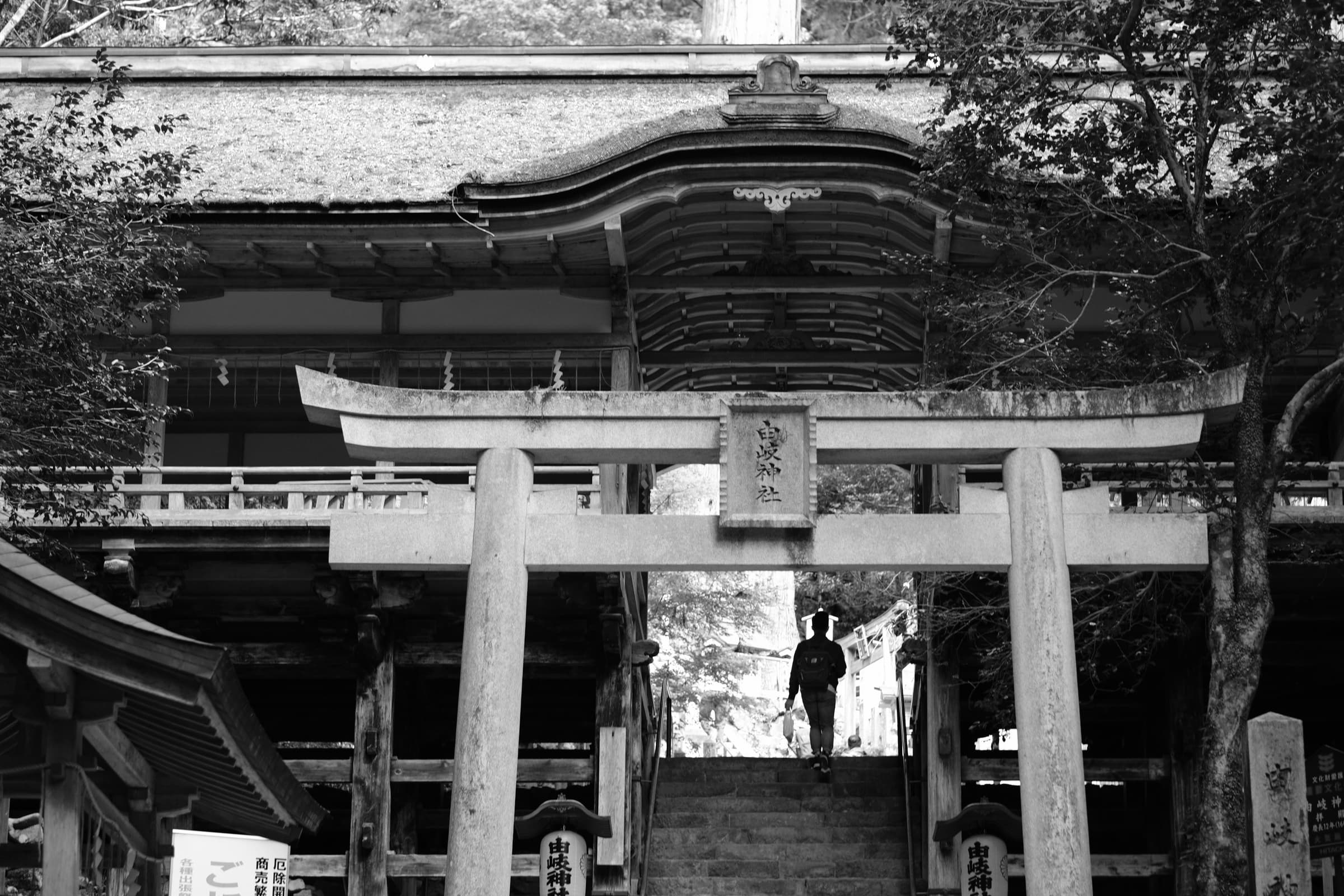kyoto 由岐神社